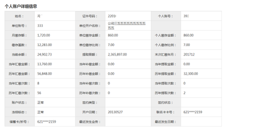 哪里可以辦理貸款業(yè)務(貸款業(yè)務可以代辦嗎)? (http://www.xifuyun.com/) 知識問答 第12張
