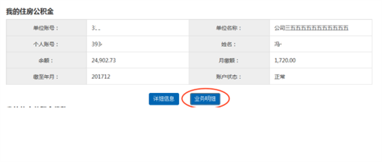 哪里可以辦理貸款業(yè)務(貸款業(yè)務可以代辦嗎)? (http://www.xifuyun.com/) 知識問答 第13張