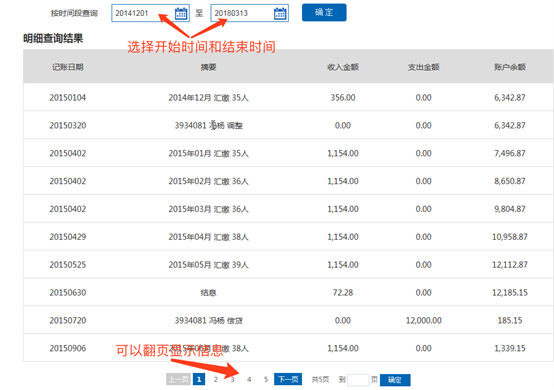 哪里可以辦理貸款業(yè)務(貸款業(yè)務可以代辦嗎)? (http://www.xifuyun.com/) 知識問答 第14張