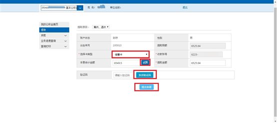 哪里可以辦理貸款業(yè)務(貸款業(yè)務可以代辦嗎)? (http://www.xifuyun.com/) 知識問答 第16張