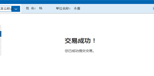 哪里可以辦理貸款業(yè)務(貸款業(yè)務可以代辦嗎)? (http://www.xifuyun.com/) 知識問答 第17張