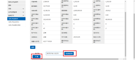 哪里可以辦理貸款業(yè)務(貸款業(yè)務可以代辦嗎)? (http://www.xifuyun.com/) 知識問答 第18張