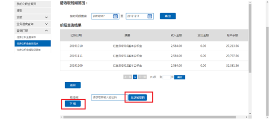 哪里可以辦理貸款業(yè)務(貸款業(yè)務可以代辦嗎)? (http://www.xifuyun.com/) 知識問答 第20張