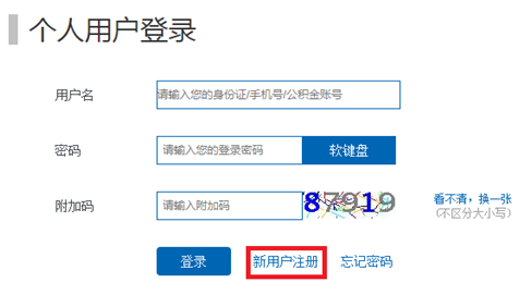 哪里可以辦理貸款業(yè)務(貸款業(yè)務可以代辦嗎)? (http://www.xifuyun.com/) 知識問答 第3張