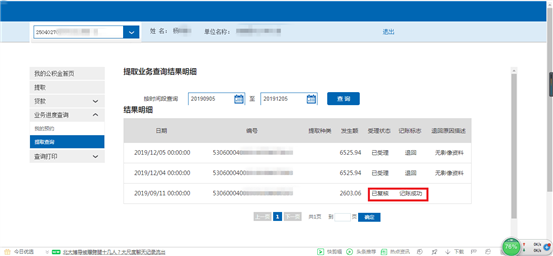 哪里可以辦理貸款業(yè)務(貸款業(yè)務可以代辦嗎)? (http://www.xifuyun.com/) 知識問答 第26張