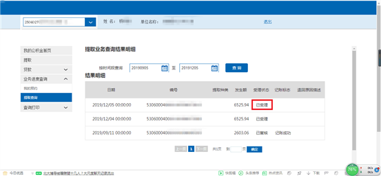 哪里可以辦理貸款業(yè)務(貸款業(yè)務可以代辦嗎)? (http://www.xifuyun.com/) 知識問答 第27張