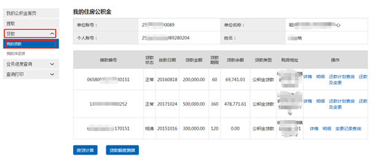 哪里可以辦理貸款業(yè)務(貸款業(yè)務可以代辦嗎)? (http://www.xifuyun.com/) 知識問答 第29張