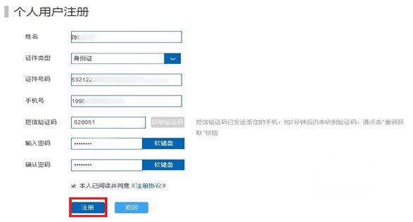 哪里可以辦理貸款業(yè)務(貸款業(yè)務可以代辦嗎)? (http://www.xifuyun.com/) 知識問答 第4張