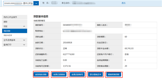 哪里可以辦理貸款業(yè)務(貸款業(yè)務可以代辦嗎)? (http://www.xifuyun.com/) 知識問答 第35張