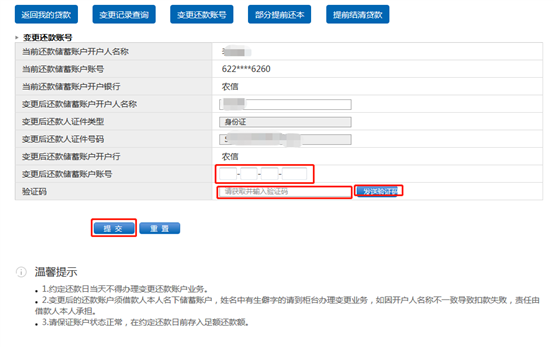哪里可以辦理貸款業(yè)務(貸款業(yè)務可以代辦嗎)? (http://www.xifuyun.com/) 知識問答 第37張