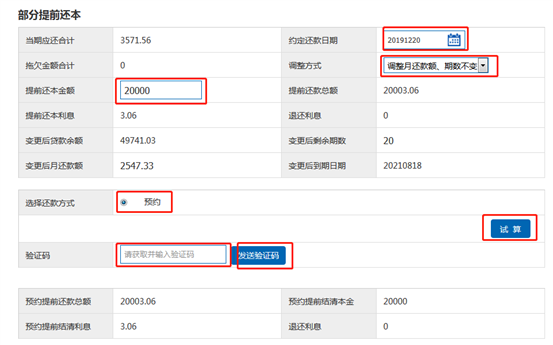 哪里可以辦理貸款業(yè)務(貸款業(yè)務可以代辦嗎)? (http://www.xifuyun.com/) 知識問答 第38張