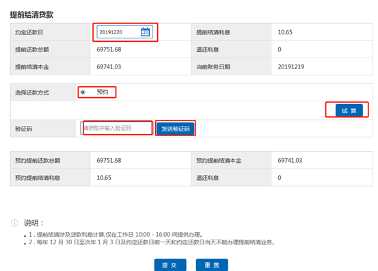哪里可以辦理貸款業(yè)務(貸款業(yè)務可以代辦嗎)? (http://www.xifuyun.com/) 知識問答 第39張