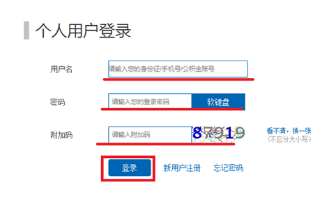 哪里可以辦理貸款業(yè)務(貸款業(yè)務可以代辦嗎)? (http://www.xifuyun.com/) 知識問答 第6張