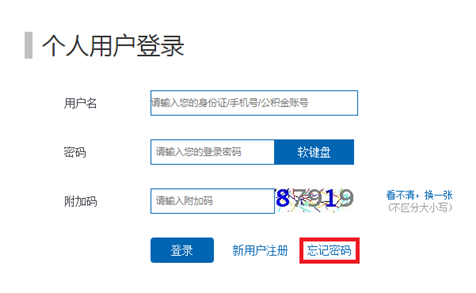 哪里可以辦理貸款業(yè)務(貸款業(yè)務可以代辦嗎)? (http://www.xifuyun.com/) 知識問答 第7張