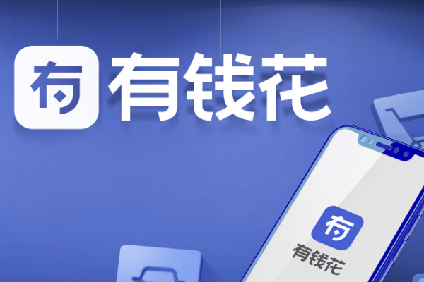 平安車主貸app(車主貸平安利息)? (http://www.xifuyun.com/) 知識問答 第10張