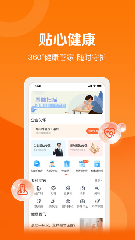 平安車主貸app(平安車主貸8萬48期還多少錢)? (http://www.xifuyun.com/) 知識問答 第14張
