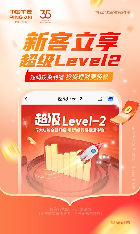 平安車主貸app(平安車主貸8萬48期還多少錢)? (http://www.xifuyun.com/) 知識問答 第17張