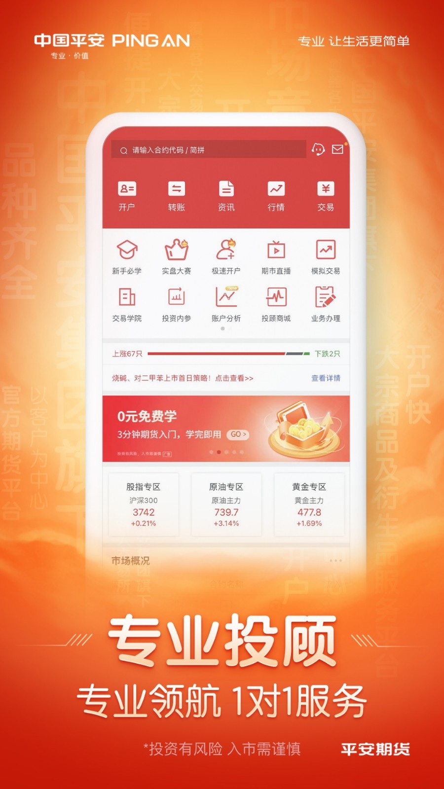 平安車主貸app(平安車主貸8萬48期還多少錢)? (http://www.xifuyun.com/) 知識問答 第21張
