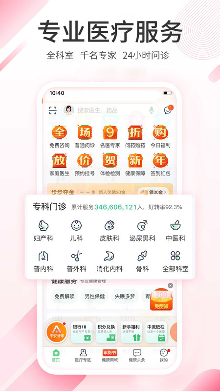 平安車主貸app(平安車主貸8萬48期還多少錢)? (http://www.xifuyun.com/) 知識問答 第22張