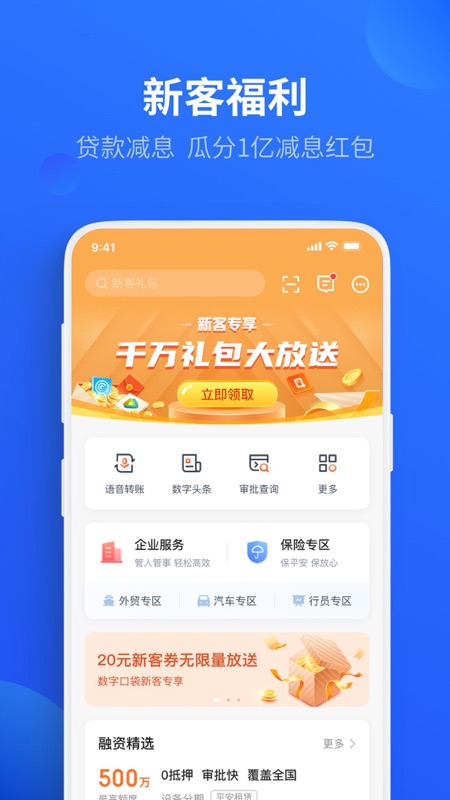平安車主貸app(平安車主貸8萬48期還多少錢)? (http://www.xifuyun.com/) 知識問答 第26張