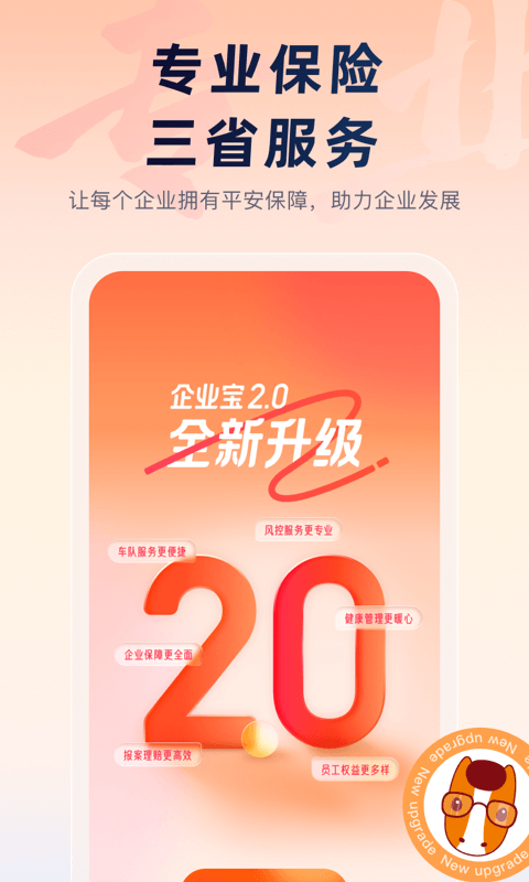 平安車主貸app(平安車主貸8萬48期還多少錢)? (http://www.xifuyun.com/) 知識問答 第28張