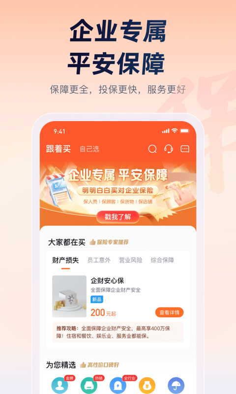 平安車主貸app(平安車主貸8萬48期還多少錢)? (http://www.xifuyun.com/) 知識問答 第29張