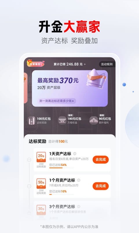 平安車主貸app(平安車主貸8萬48期還多少錢)? (http://www.xifuyun.com/) 知識問答 第4張