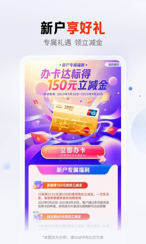 平安車主貸app(平安車主貸8萬48期還多少錢)? (http://www.xifuyun.com/) 知識問答 第5張