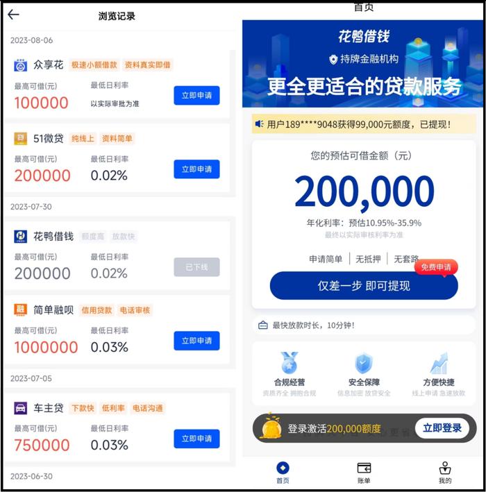 平安車貸款(平安車貸對車有什么要求)? (http://www.xifuyun.com/) 知識問答 第1張