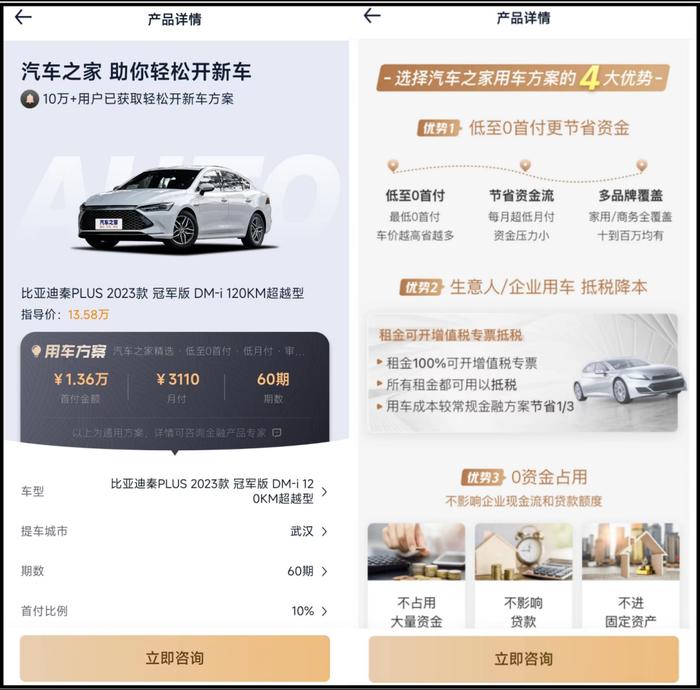 平安車貸款(平安車貸對車有什么要求)? (http://www.xifuyun.com/) 知識問答 第2張