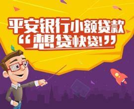 平安車主貸利息高嗎(平安車主貸實際利率)? (http://www.xifuyun.com/) 知識問答 第1張