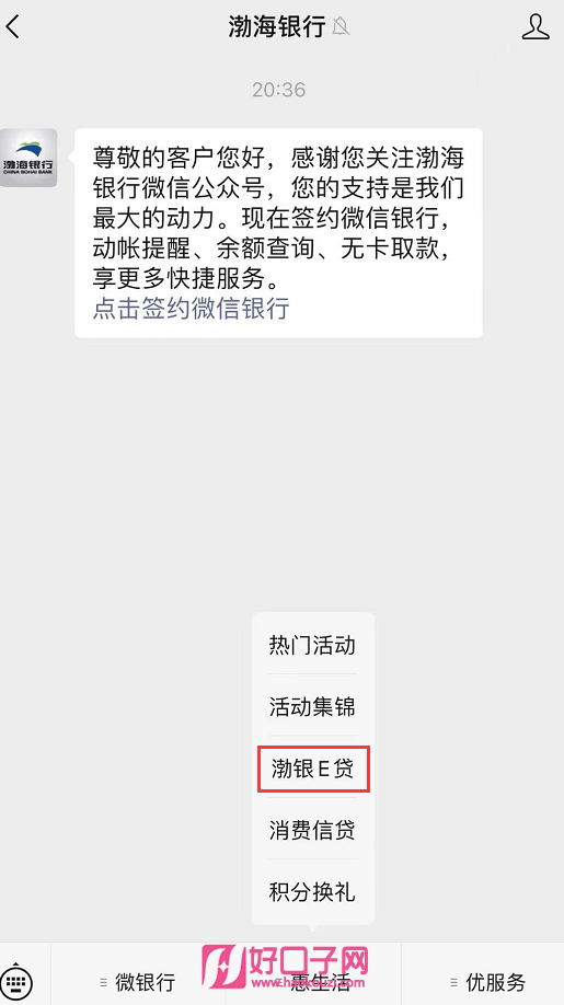 浦發個人貸款好申請嗎(貸款申請浦發個人好通過嗎)? (http://www.xifuyun.com/) 知識問答 第1張