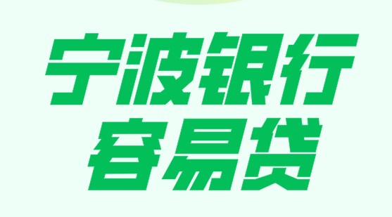 浦發個人貸款好申請嗎(貸款申請浦發個人好通過嗎)? (http://www.xifuyun.com/) 知識問答 第1張