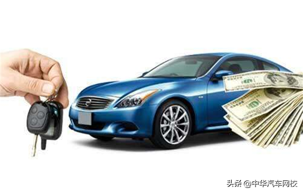 汽車抵押貸款怎么做(抵押貸款汽車)? (http://www.xifuyun.com/) 知識問答 第1張