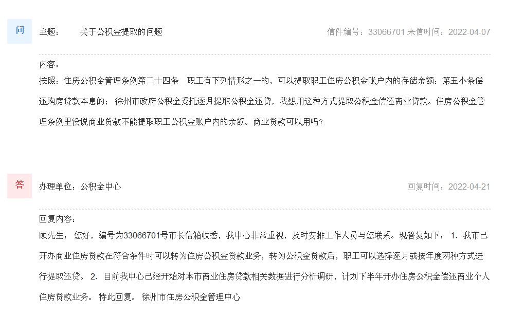汽車抵押個人貸款常熟(常熟按揭車抵押貸款)? (http://www.xifuyun.com/) 知識問答 第1張
