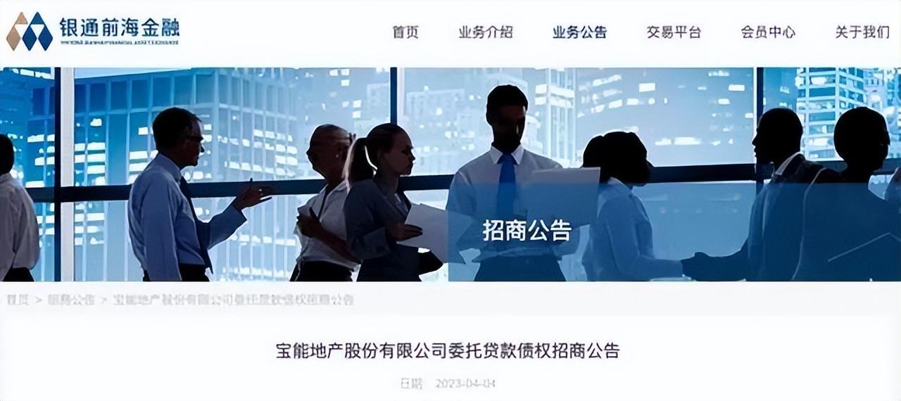 汽車抵押網(wǎng)貸(抵押網(wǎng)貸汽車能貸款嗎)? (http://www.xifuyun.com/) 知識(shí)問(wèn)答 第1張