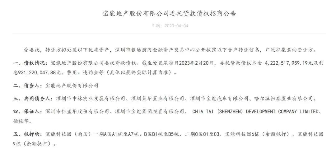 汽車抵押網(wǎng)貸(抵押網(wǎng)貸汽車能貸款嗎)? (http://www.xifuyun.com/) 知識(shí)問(wèn)答 第2張