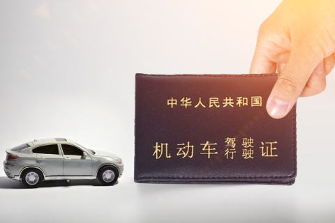 汽車光有行駛證可以貸款嗎(用汽車行駛證貸款)? (http://www.xifuyun.com/) 知識(shí)問答 第1張