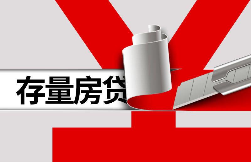 汽車抵押網貸(網貸用車抵押)? (http://www.xifuyun.com/) 知識問答 第1張