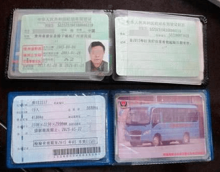 汽車光有行駛證可以貸款嗎(用車行駛證可以貸款)? (http://www.xifuyun.com/) 知識問答 第1張