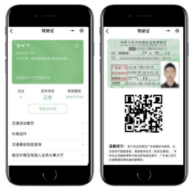 汽車光有行駛證可以貸款嗎(用車行駛證可以貸款)? (http://www.xifuyun.com/) 知識問答 第4張
