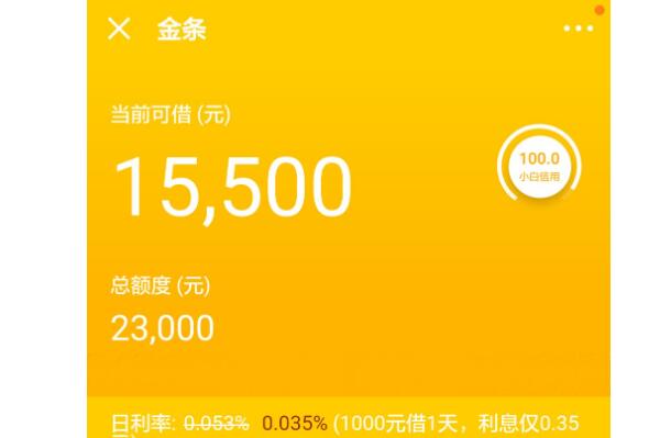 汽車借款app(借款汽車抵押)? (http://www.xifuyun.com/) 知識問答 第2張