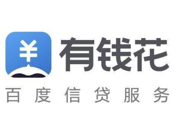 汽車借款app(借款汽車抵押)? (http://www.xifuyun.com/) 知識問答 第4張