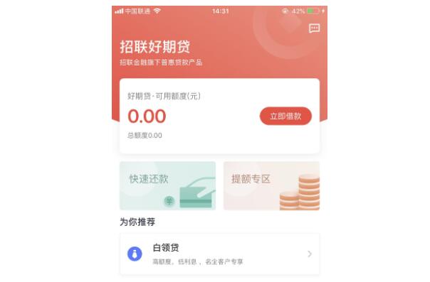 汽車借款app(借款汽車抵押)? (http://www.xifuyun.com/) 知識問答 第7張