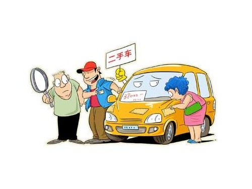 汽車過戶貸款靠譜嗎(汽車過戶貸又是什么套路)? (http://www.xifuyun.com/) 知識(shí)問答 第1張