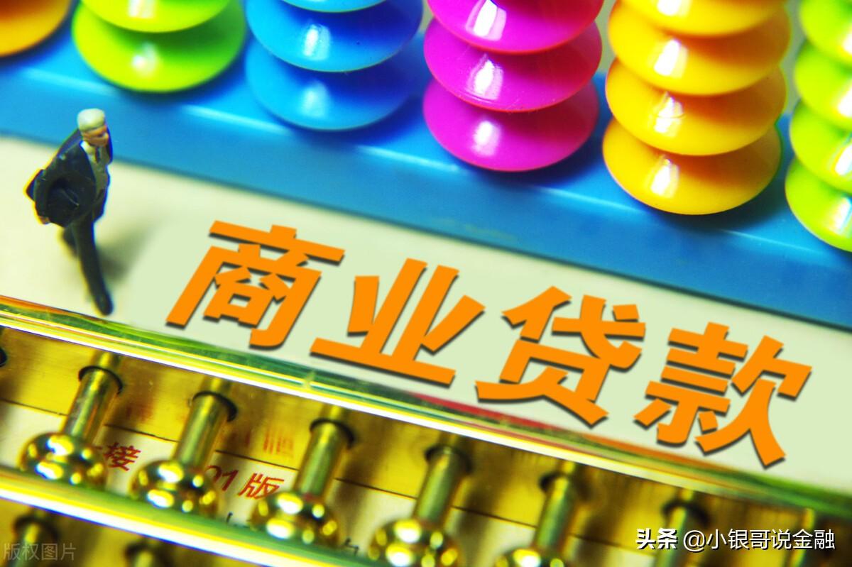 去銀行貸款需要什么條件(銀行辦理貸款需要)? (http://www.xifuyun.com/) 知識問答 第1張