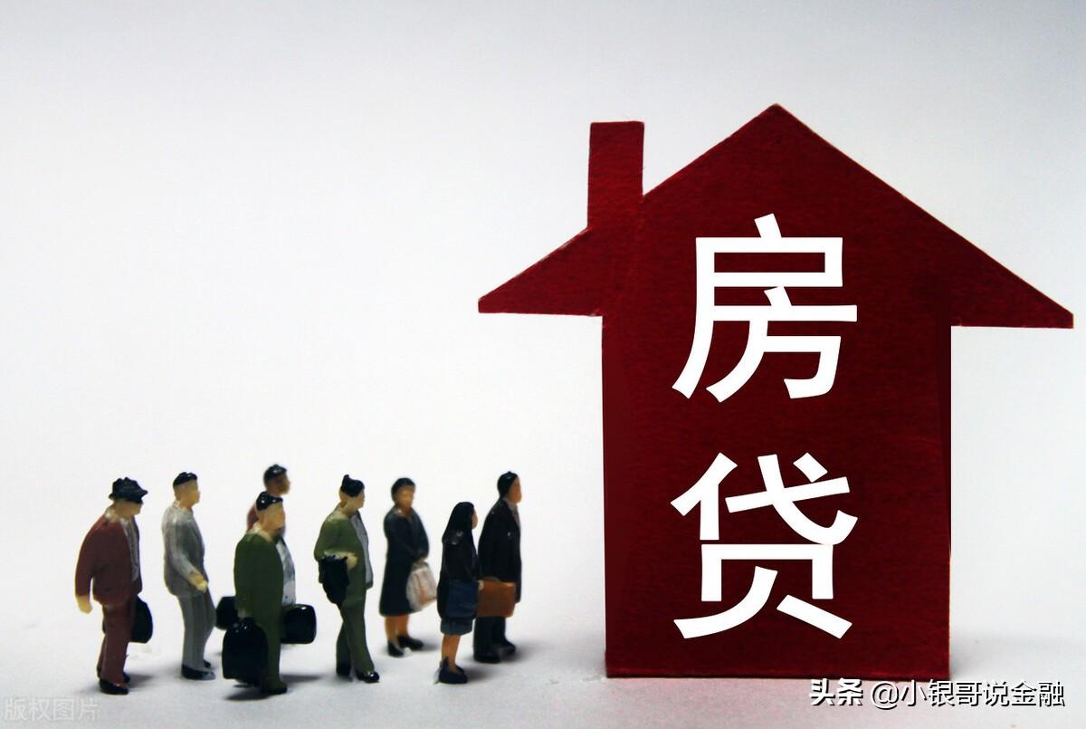 去銀行貸款需要什么條件(銀行辦理貸款需要)? (http://www.xifuyun.com/) 知識問答 第3張