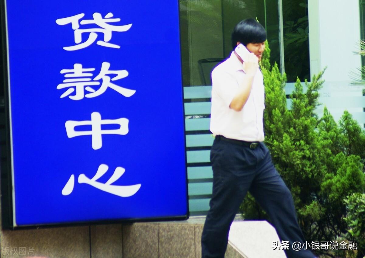 去銀行貸款需要什么條件(銀行辦理貸款需要)? (http://www.xifuyun.com/) 知識問答 第8張