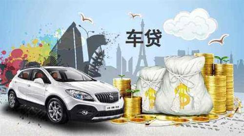 全款二手車可以貸款嗎(二手車貸款能賣車嗎)? (http://www.xifuyun.com/) 知識問答 第6張