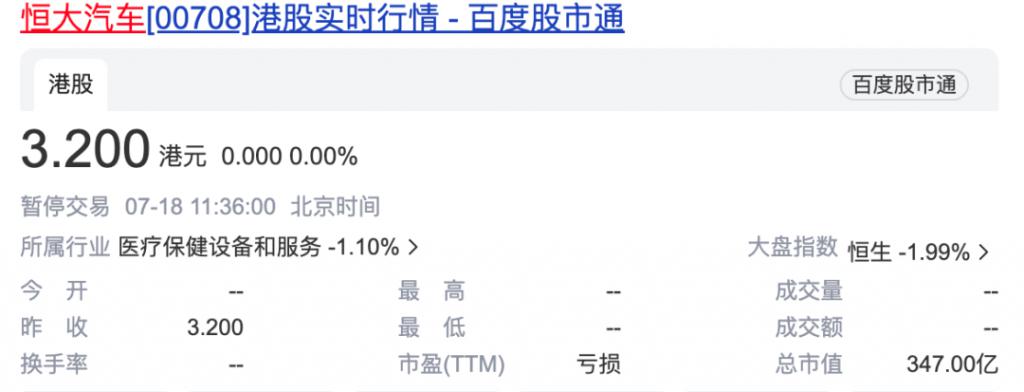 汽車借款app(借款汽車抵押)? (http://www.xifuyun.com/) 知識問答 第6張